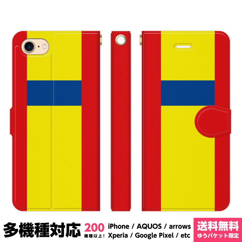 多機種対応 スマホケース 手帳型 iPhone 17 16 15 14 13 12 11 Air SE Pro Max Plus Xperia AQUOS Ga...