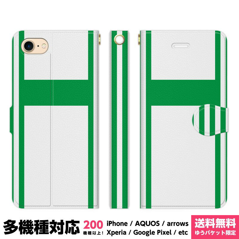 多機種対応 スマホケース 手帳型 iPhone 17 16 15 14 13 12 11 Air SE Pro Max Plus Xperia AQUOS Ga...