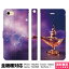 全機種対応 スマホケース 手帳型 iPhone 16 15 14 13 12 11 SE Pro Max Plus Xperia AQUOS Galaxy ケース カバー brains アラジンと魔法のランプ 2 アラビアンナイト 千夜一夜物語 グッズ アイフォン アイホン 手帳 スタンド付 携帯ケース プレゼント ギフト 贈り物 誕生日 3,480円