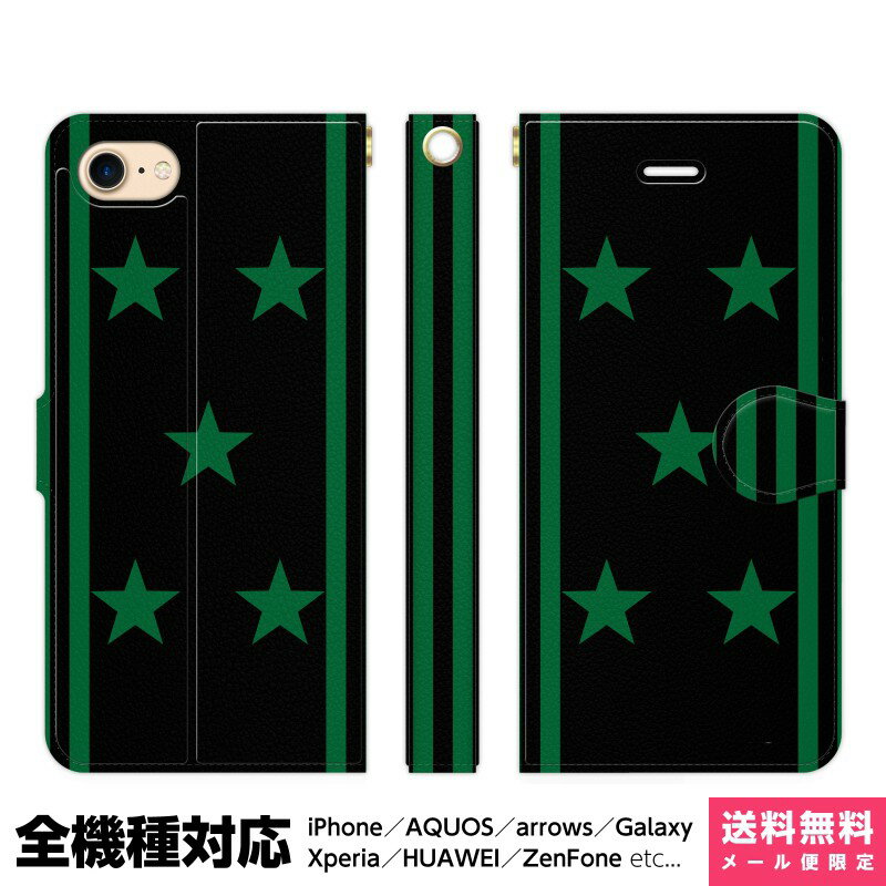 ꥸʥ륹ޥۥ vidamall㤨¿б ޥۥ Ģ iPhone 17 16 15 14 13 12 11 Air SE Pro Max Plus Xperia AQUOS Galaxy  С brains  35    ֥å å ե ۥ Ģ  ӥ ץ쥼 ե £ʪ  פβǤʤ3,480ߤˤʤޤ