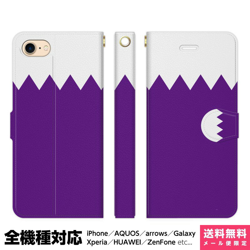 多機種対応 スマホケース 手帳型 iPhone 17 16 15 14 13 12 11 Air SE Pro Max Plus Xperia AQUOS Ga...