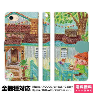 全機種対応 スマホケース 手帳型 iPhone 16 15 14 13 12 11 SE Pro Max Plus Xperia AQUOS Galaxy ケース カバー brains 居心地の良いCafe Time イラスト 色えんぴつ 絵本 tontenkan ほのぼの 動物 うさぎ くま 子供 アイフォン アイホン 手帳 スタンド付 携帯ケース