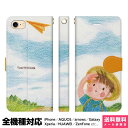 全機種対応 スマホケース 手帳型 iPhone 16 15 14 13 12 11 SE Pro Max Plus Xperia AQUOS Galaxy ケー...