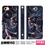 全機種対応 スマホケース 手帳型 iPhone 16 15 14 13 12 11 SE Pro Max Plus Xperia AQUOS Galaxy ケース カバー brains 幻の海宙 宇宙 wondercollection yoh くじら 鯨 魔法 アイフォン アイホン 手帳 スタンド付 携帯ケース プレゼント ギフト 贈り物 誕生日 おそろい 3,680円