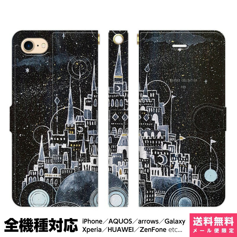 ¿б ޥۥ Ģ iPhone 17 16 15 14 13 12 11 Air SE Pro Max Plus Xperia AQUOS Ga...