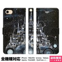 多機種対応 スマホケース 手帳型 iPhone 17 16 15 14 13 12 11 Air SE Pro Max Plus Xperia AQUOS Ga...