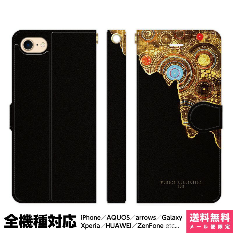 多機種対応 スマホケース 手帳型 iPhone 17 16 15 14 13 12 11 Air SE Pro Max Plus Xperia AQUOS Ga...