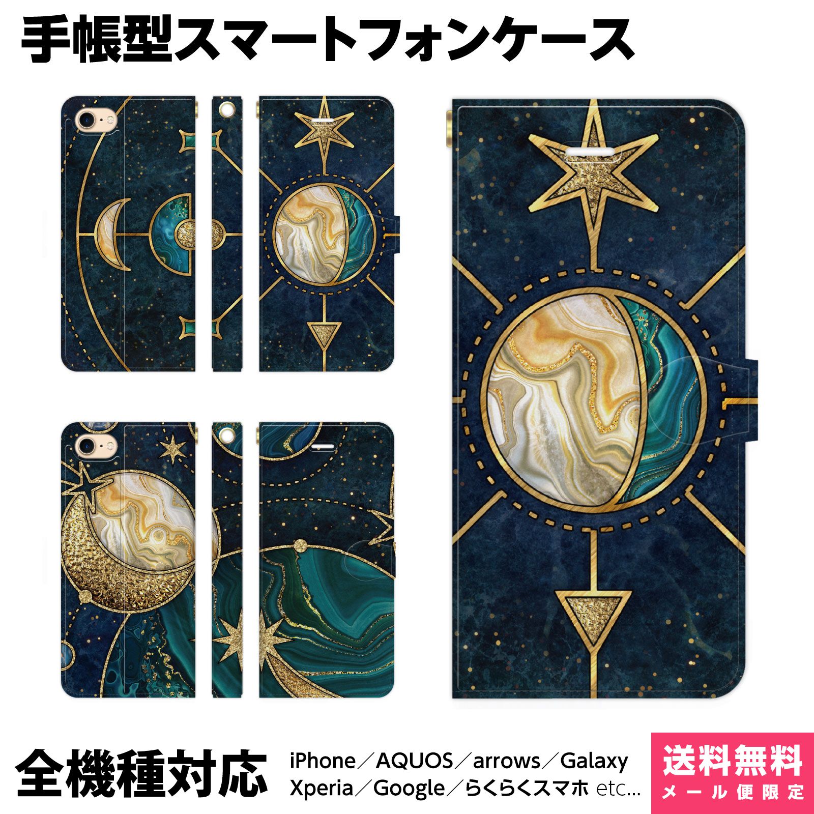 ꥸʥ륹ޥۥ vidamall㤨¿б ޥۥ Ģ iPhone 17 16 15 14 13 12 11 Air SE Pro Max Plus Xperia AQUOS Galaxy  С Ruuu by spieler    ϵ   ŷ ޡ֥륹ȡ    饭  줤 Ū ץ쥼 ե ۥפβǤʤ3,480ߤˤʤޤ