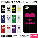 全機種対応 スマホケース 手帳型 iPhone 16 15 14 13 12 11 SE Pro Max Plus Xperia AQUOS Galaxy ケー...