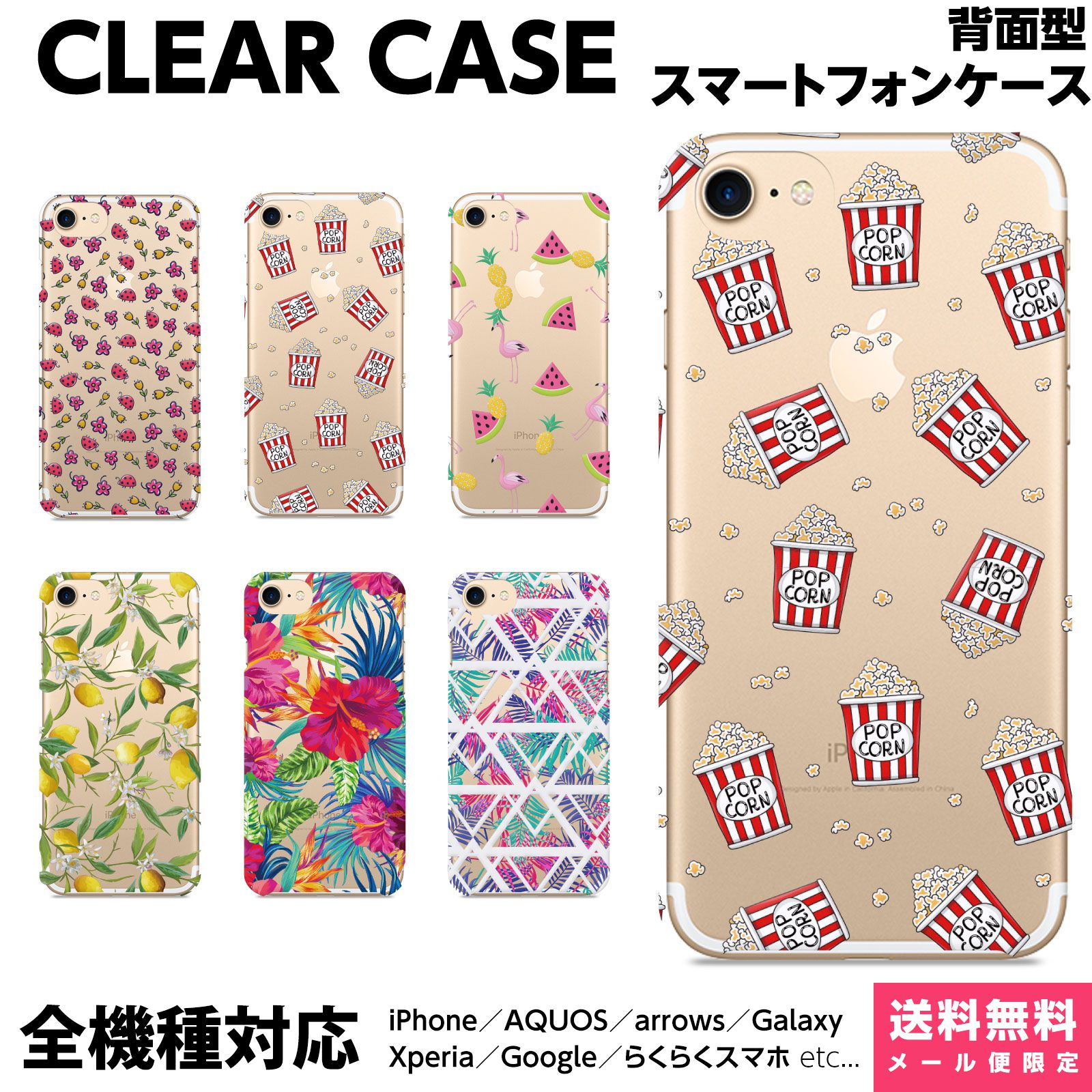 https://thumbnail.image.rakuten.co.jp/@0_mall/vidamall/cabinet/item/brnhip/clear-m.jpg