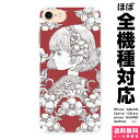 全機種対応 スマホケース iPhone 16 15 14 13 12 11 SE XR 8 Pro Max mini Plus Xperia AQUOS Galaxy ケース カバー brains TUBAKI あか 椿 ツバキ 女の子 女子 花 和風 装飾 着物 和柄 ギフト イラスト アイフォン アイホン ハード ハードケース 携帯ケース プレゼント