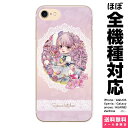 全機種対応 スマホケース iPhone 16 15 14 13 12 11 SE XR 8 Pro Max mini Plus Xperia AQUOS Galaxy ケース カバー brains 桜キッチン うさぎ スイーツ 桜 春 花 かわいい 動物 パステルカラー イラスト デザイナーズ アイフォン アイホン ハード ハードケース 携帯ケース