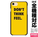 全機種対応 スマホケース iPhone 14 13 12 11 SE XR 8 Pro Max mini Xperia AQUOS Galaxy ケース カバー don 039 t think feel. 名言 李小龍 ブルース リー Don 039 t think feel ブルース リー グッズ おもしろ 雑貨 プレゼント ギフト 贈り物 誕生日 おそろい お揃い バースデー