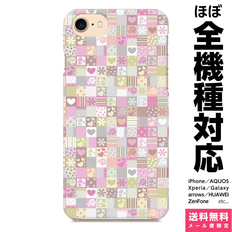 多機種対応 スマホケース iPhone 17 16 15 14 13 12 11 SE XR Air Pro Max mini Plus Xperia AQUO...