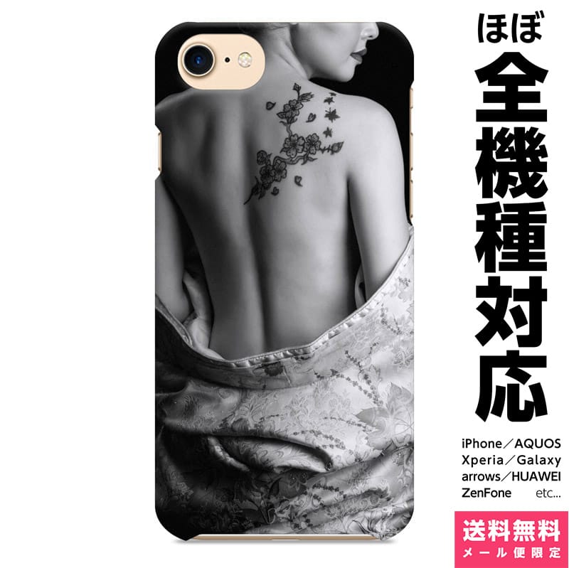 多機種対応 スマホケース iPhone 17 16 15 14 13 12 11 SE XR Air Pro Max mini Plus Xperia AQUO...