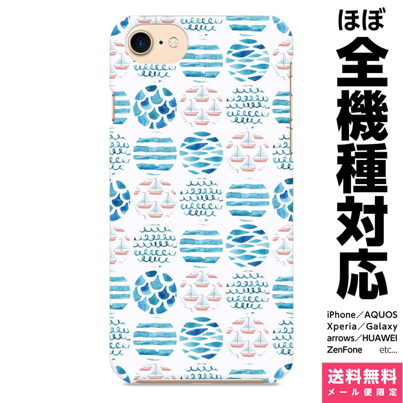 多機種対応 スマホケース iPhone 17 16 15 14 13 12 11 SE XR Air Pro Max mini Plus Xperia AQUOS Gal..