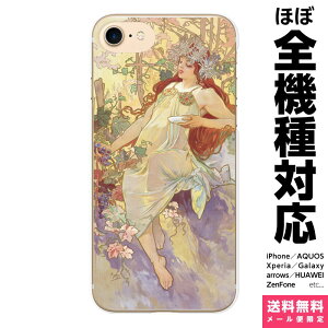 б ޥۥ iPhone Xperia AQUOS Galaxy ϡ  15 14 13 12 SE Pro Max Plus С Ϣ the four seasons les saisons  ȱ alphonse mucha ǲ ȥ 졼 ʪ  ֤Ӥ    ̡ܡ ߥ奷 ̾ 