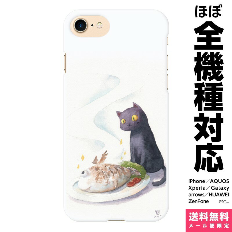 多機種対応 スマホケース iPhone 17 16 15 14 13 12 11 SE XR Air Pro Max mini Plus Xperia AQUO...