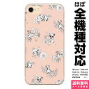 全機種対応 スマホケース iPhone 16 15 14 13 12 11 SE XR 8 Pro Max mini Plus Xperia AQUOS Gal...