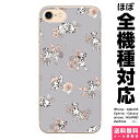 全機種対応 スマホケース iPhone 16 15 14 13 12 11 SE XR 8 Pro Max mini Plus Xperia AQUOS Gal...