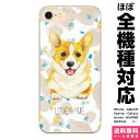 全機種対応 スマホケース iPhone 16 15 14 13 12 11 SE XR 8 Pro Max mini Plus Xperia AQUOS Gal...