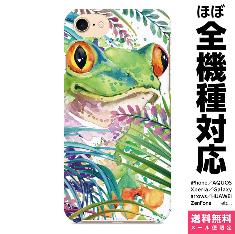 多機種対応 スマホケース iPhone 17 16 15 14 13 12 11 SE XR Air Pro Max mini Plus Xperia AQUO...