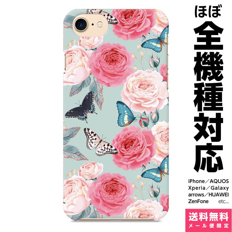 多機種対応 スマホケース iPhone 17 16 15 14 13 12 11 SE XR Air Pro Max mini Plus Xperia AQUO...