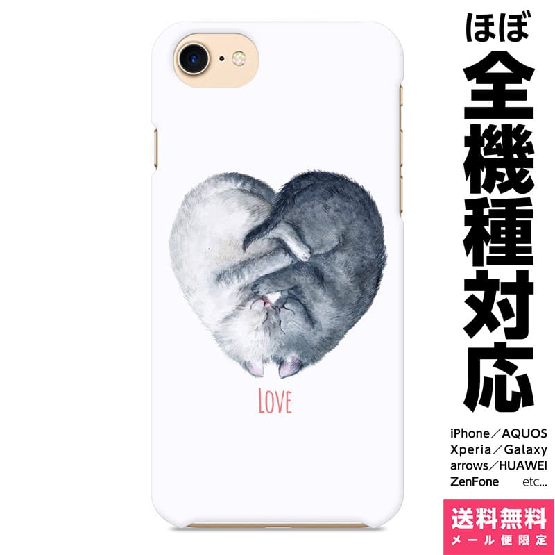 楽天スーパーSALE 割引 iPhoneケース ハード iPhone13 ケース iPhoneSE iPhone12 SE3 SE2 8 Pro Max mini カバー love cats ハート 猫 動物 どうぶつ ラブ キャット ねこ にゃんこ 白猫 グレー 猫柄 白 ホワイト 雑貨 グッズ おしゃれ かわいい