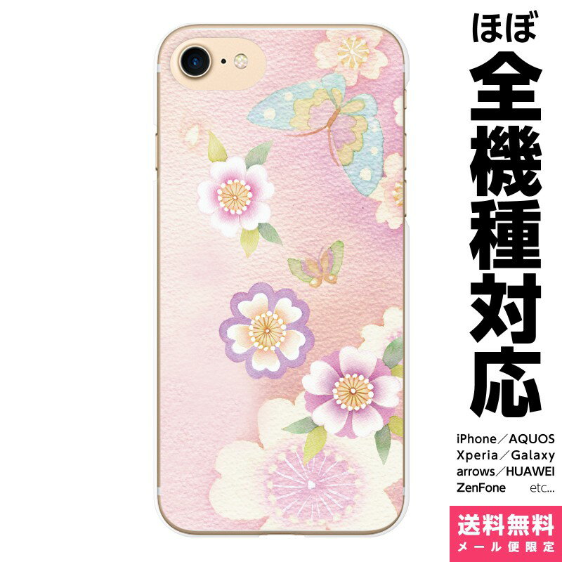 ¿б ޥۥ iPhone 17 16 15 14 13 12 11 SE XR Air Pro Max mini Plus Xperia AQUO...