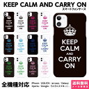 全機種対応 スマホケース iPhone 16 15 14 13 12 11 SE XR 8 Pro Max mini Plus Xperia AQUOS Gal...