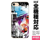 全機種対応 スマホケース iPhone 16 15 14 13 12 11 SE XR 8 Pro Max mini Plus Xperia AQUOS Galaxy ケース カバー brains モノトーン mod07 英国 モッズ おしゃれ モノクロ 写真 ブランド 人気 ギフト かわいい アイフォン アイホン ハード ハードケース 携帯ケース(2)