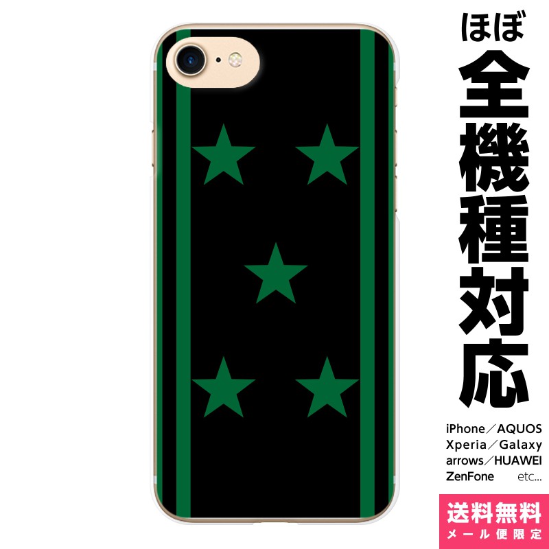 ꥸʥ륹ޥۥ vidamall㤨¿б ޥۥ iPhone 17 16 15 14 13 12 11 SE XR Air Pro Max mini Plus Xperia AQUOS Galaxy  С brains  35    ֥å å ե ۥ ϡ ϡɥ ӥ ץ쥼 ե £ʪ פβǤʤ2,380ߤˤʤޤ