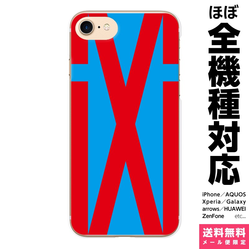 多機種対応 スマホケース iPhone 17 16 15 14 13 12 11 SE XR Air Pro Max mini Plus Xperia AQUOS Gal..