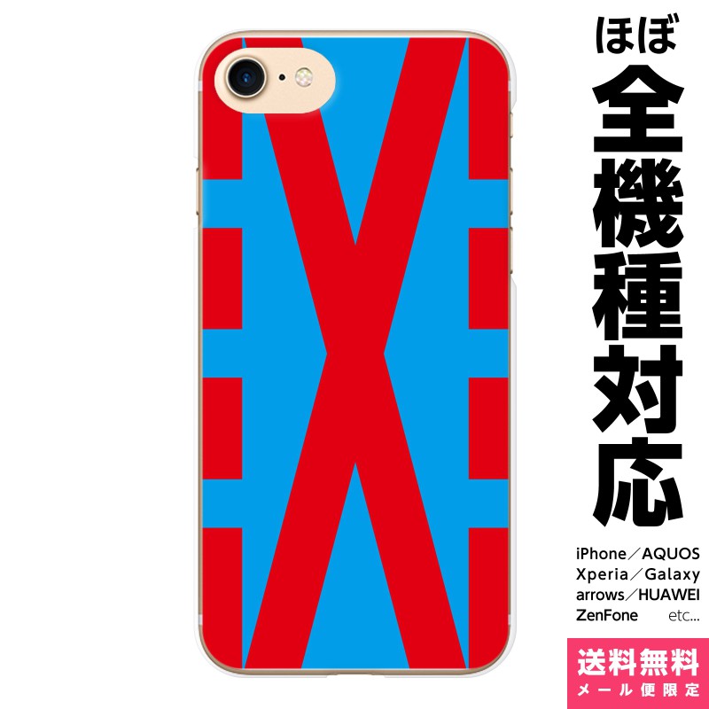 多機種対応 スマホケース iPhone 17 16 15 14 13 12 11 SE XR Air Pro Max mini Plus Xperia AQUOS Gal..