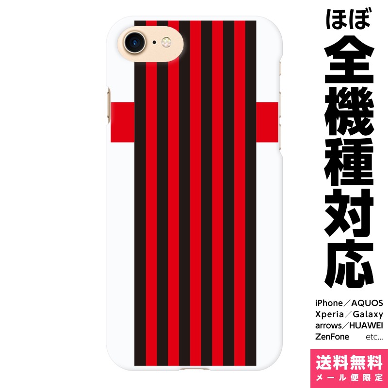 多機種対応 スマホケース iPhone 17 16 15 14 13 12 11 SE XR Air Pro Max mini Plus Xperia AQUOS Gal..