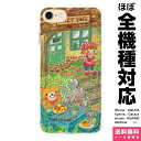 全機種対応 スマホケース iPhone 16 15 14 13 12 11 SE XR 8 Pro Max mini Plus Xperia AQUOS Gal...