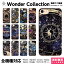 全機種対応 スマホケース iPhone Xperia AQUOS Galaxy ハード ケース 15 14 13 12 SE Pro Max Plus カバー 12星座 よう wonder collection 宇宙 牡羊座 牡牛座 双子座 蟹座 獅子座 乙女座 天秤座 蠍座 射手座 山羊座 水瓶座 星座 グッズ 占い 誕生日 星空 プラネタリウム