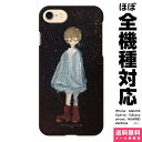 全機種対応 スマホケース iPhone 16 15 14 13 12 11 SE XR 8 Pro Max mini Plus Xperia AQUOS Gal...
