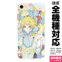 全機種対応 スマホケース iPhone 16 15 14 13 12 11 SE XR 8 Pro Max mini Plus Xperia AQUOS Galaxy ケース カバー brains 王子のおもちゃ箱 月 宇宙 少年 旅 おしゃれ イラスト デザイナー 地球 王子 星 アイフォン アイホン ハード ハードケース 携帯ケース プレゼント