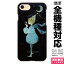 全機種対応 スマホケース iPhone 16 15 14 13 12 11 SE XR 8 Pro Max mini Plus Xperia AQUOS Galaxy ケース カバー brains 世界少年 月 宇宙 少年 旅 おしゃれ イラスト デザイナー 地球 王子 星 油彩 アイフォン アイホン ハード ハードケース 携帯ケース プレゼント 2,480円