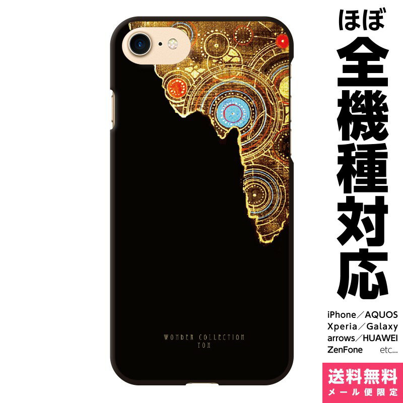 多機種対応 スマホケース iPhone 17 16 15 14 13 12 11 SE XR Air Pro Max mini Plus Xperia AQUO...
