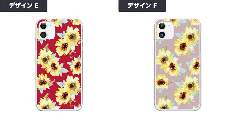 多機種対応 スマホケース iPhone 17e 17 16e 16 15 14 13 SE Air Pro Max mini Plus Xperia AQUOS Galaxy ケース カバー brains ペア カップル お揃い ひまわり 向日葵 花柄 花 フラワー レトロ ヴィンテージ 花模様 かわいい きれい おしゃれ 夏 グッズ ギフト 雑貨の商品画像 3