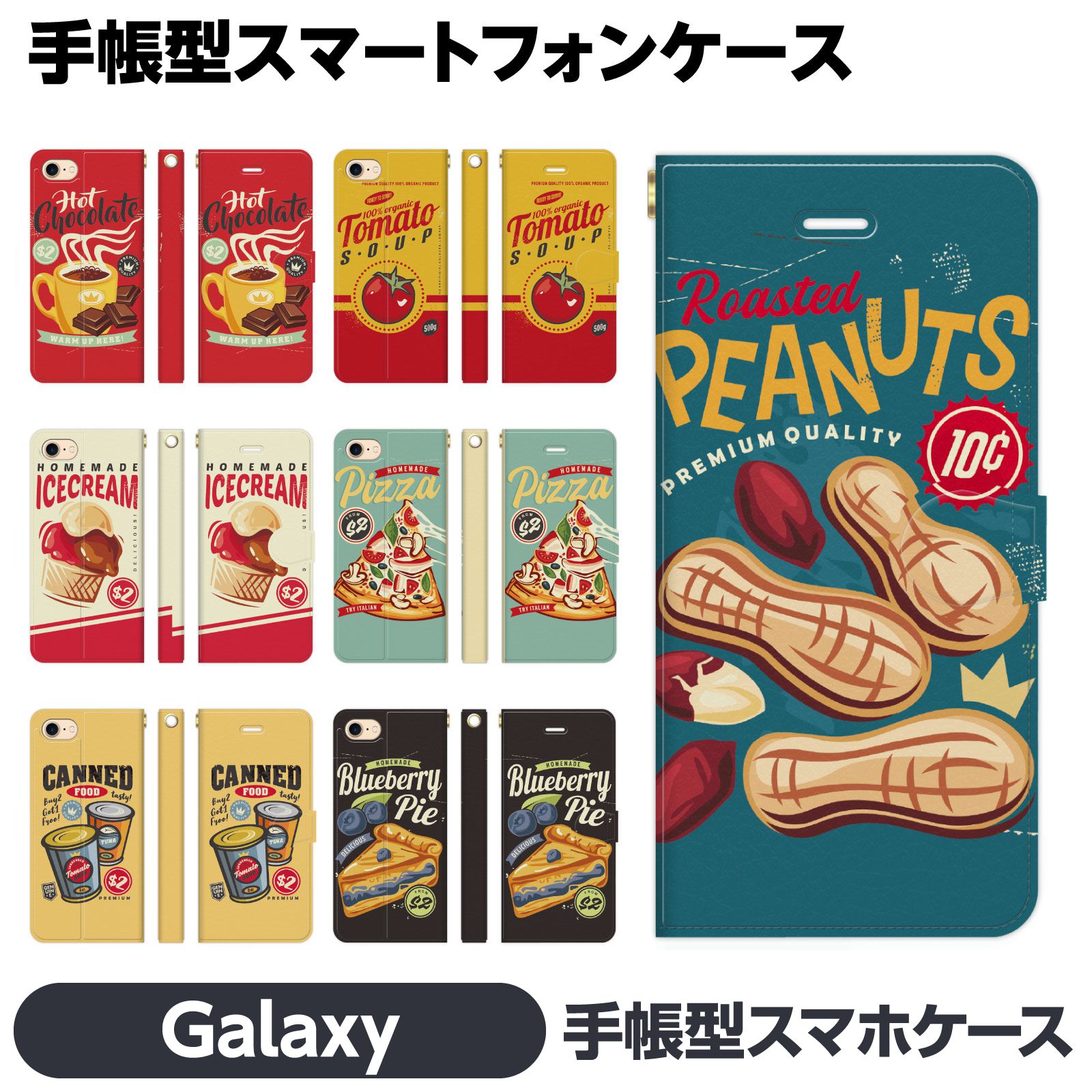Galaxy 各種 A36 S25 A25 S24 S24FE S23+ S23 S22 S21+ S21 A55 A54 A53 A52 A32 A23 A22 Ultra 5G 手帳型 スマホ ケ レトロ ポスター 食べ物 ヴィンテージ アメリカン かわいい おしゃれ ポップ ギャラクシー スマートフォン SC-54F SC-53F SC-52F SC-51F SCG30 SC-53B