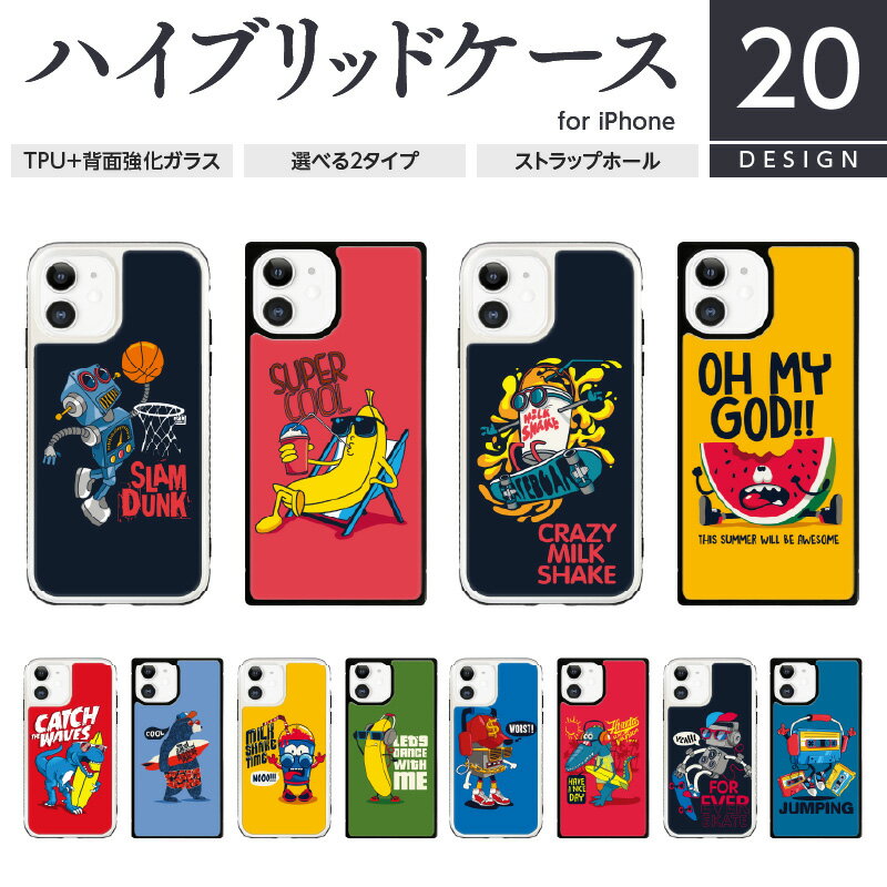 TPU 強化ガラス iPhone ケース スクエア型 四角 スマホケース iPhone17 iPhone16 iPhone15 14 13 12 SE 第3世代 第2世代 Air Pro Max P VibesDesign おもしろ かわいい ポップ キャラクター モンスター スケボー サーフ バスケ イラスト 可愛い 人気 ペア おそろい