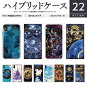 TPU 強化ガラス iPhone ケース スクエア型 四角 耐衝撃 スマホケース ハードケース iPhone15 iPhone14 iPhone13 12 SE 第3世代 第2世代 Pro Plus Max カバー よう デザイナーズ Wonder collection 宇宙 ペア カップル 星 月 魔法書シリーズ ねずみ 天使 船 イラスト ゴシック