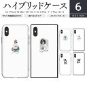 TPU KX iPhone P[X XNGA^ lp ϏՌ X}zP[X n[hP[X iPhone15 iPhone14 iPhone13 12 SE 3 2 Pro Plus Max ̎q CXg Vv |Cg lC t@bV fj W[Y    s yA 