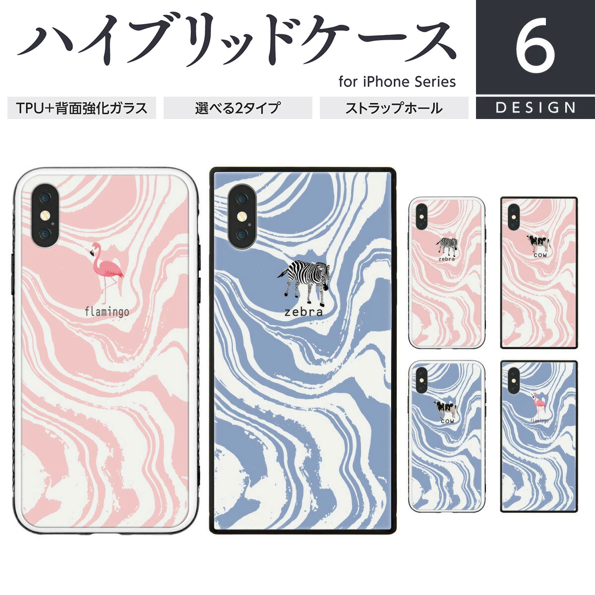 楽天市場】ゼブラ（機種・対応機種iPhone SE（第3世代