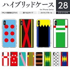 TPU 強化ガラス iPhone ケース スクエア型 四角 耐衝撃 スマホケース ハードケース iPhone14 iPhone15 iPhone14 iPhone13 12 SE 第3世代 第2世代 Pro Plus Max 勝負服 競馬 競走馬 馬 サラブレッド グッズ 願掛け ジンクス 人気 ペア おそろい おもしろ 面白い ユニーク