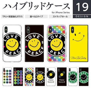 耐衝撃 TPU iPhone ケース スクエア型 四角 強化ガラス スマホケース ハードケース iPhone11 Pro Max XR XS X iPhoneXR iPhoneX iPhone8 iPhone7 ズームスマイリー スマイリー ニコちゃんマーク ニコニコマーク スマイルマーク ペア おそろい グッズ おもしろ