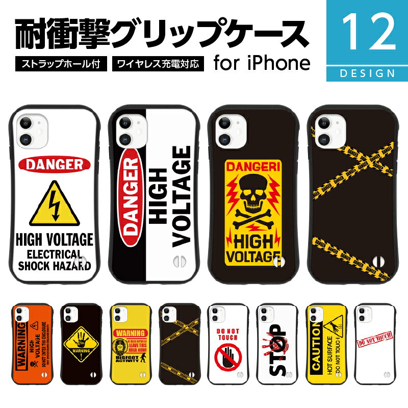 楽天市場】V系（スマートフォン・携帯電話アクセサリー